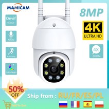CCTV 현관 돔카메라 CCTV 펫 가정용 cctv 이글루캠 집안 캠 무선 야외 카메라 비디오 감시 보안 보호 기록시시티비 외부 설치 강아지, 8mp 추가 64g sd, 우리 플러그