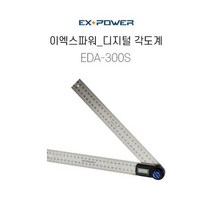EX-POWER 이엑스파워 디지털 각도기 EDA-300S, 1개