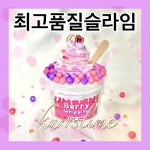 <수제 슬라임> <액체괴물> 쿠르르 베리휘핑 200ml, 1. 선택함(우드스푼포함)” class=”wr-img”></a></div></p></div></p></div></p></div><div class=