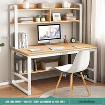 중학생책상 고등학생 중고등학생 책상, W