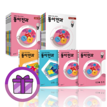 동아전과 초등 자습서 평가문제집 1학년 2학년 3학년 4학년 5학년 6학년 (2023/선택구매) #사은품증정, 동아 전과 국사과 4-2 (2023)