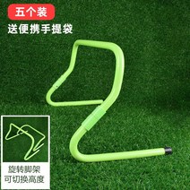 림보게임 명랑운동회 허들 림보 2인3각 접는 장애물 축구 훈련 체력 민감한 작은 장애물 단합대회 체육대회, 회전 높이 허들(높이 15 30cm) 5