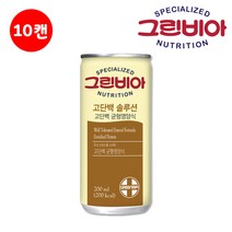 그린비아 고단백 솔루션 균형영양식 200ml 환자식 식사대용, 10캔