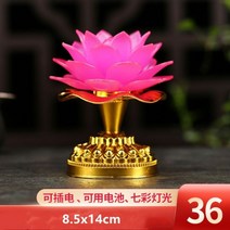 다채로운 LED 연꽃 불교 램프 내장 36 노래 홀 빛 장식 용품, 36 songs 2