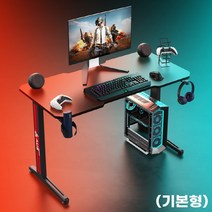 아우스 위너렉스 T시리즈 카본 LED 게이밍책상 컴퓨터책상 북선반책상 800 1000 1200 1400 1600, 기본형