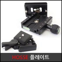 HOSSE 플레이트 멀티 퀵슈 퀵릴리즈 어뎁터 카메라, 1개, A타입 플레이트