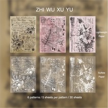 JIANWU 30 Pcs Bi-Material 빈티지 장식 재료 종이 메모 패드 일기 Scrapbooking 편지지 배경 스티커 용지, 01 SCZ-PDSY-01