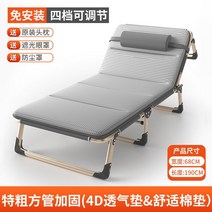 간이침대 보조침대 원룸침대 접이식간이침대 접는침대 낮잠 의자 접이식 침대 싱글 사무실, 볼드 스퀘어 튜브 그레이 + 겨울 및 여름 매트