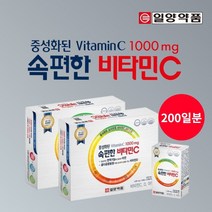 온가족 공복 식사전 식사후 에 먹는 속편한 중성화 비타민C 영양제 건강 기능 식품 아침 점심 저녁 피로 회복, 2BOX(200일분)