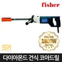 피셔 건식코아드릴 C1800, 1개