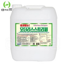 오더리스스트리퍼 18.75L 냄새없는 박리제, 상세페이지 참조, 상세페이지 참조