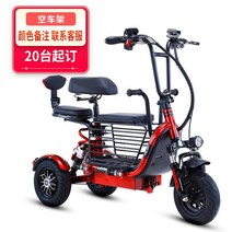 세발 전기 자전거 펫바이크 삼륜 전동 미니 배달 키트, 48V, 크리스탈 화이트 12A 50-55km