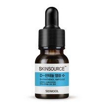 시드물스킨소스 D-판테놀 앰플 12ml, 1개