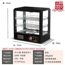 매장용 푸드트럭 식품 음료 온장고 다용도 온장 쇼케이스, AR