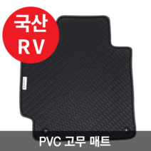 신형카니발 4세대 KA4 9인승 카썬 PVC고무매트 1+2+3열, 레드