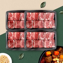 명절선물 호주산 찜갈비 1kg x 4팩, 단품