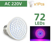 kaguyahime led 성장 빛 e27 전구 ac 220v led 성장 전구 식물 스펙트럼 3w 4w 9w 실내 식물 조명 uv 수경법, 성장 램프 220v 72leds