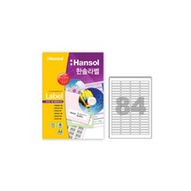 PGM1*^몰한솔라벨지 100매 84칸 46.0111mm HL4421 라벨류 분류 바코드용 테잎 프린터 스티커 인덱스용 이프 A4 주소용 다용도 물류용 라벨^*1췤pgm, a^^*옵션없슴