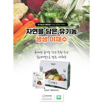 국내산 유기농 야채수(당근 우엉 무 무청 표고버섯)110ml 30포/BFK