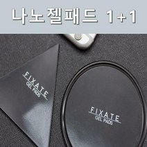 나노젤패드/스마트폰거치패드/거치패드, 선택2:투명1세트(원+네모), 없음