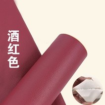 가죽소파 가죽 시트 셀프복원소파 수리 패치에 대한 자체 접착 가죽 가구 테이블 의자 스티커 좌석 가방, 10 10_01 35x50cm