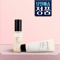 (QR정품 본사인증) 인셀덤 오일미스트 + 카밍젤 사은품 선물용 모든피부 사용방법 피부케어 기초세트 스킨케어 보습 수분크림 노화방지 영양크림 기능성화장품 원빈화장품 더발라