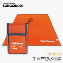 LongSinger 방수포 그라운드시트 캠핑 미니돗자리 미니타프 풋프린트/그라운드시트, 450 × 450 브라운