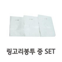 일음쇼핑^^m다용도 링고리봉투(팬시) 중사이즈 100매x5개 선물 손잡이비닐 문구포장 팬시점일medi^^, ab^^선택없는