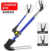 낚시받침틀 민물낚시 1단받침틀 붕어낚시 거치대 스테인레스 스틸 터렛 브래킷 다기능 낚싯대 낚시대 삽입 플랫폼 낚시 랙 지원 랙로드로드 랙 터렛 핸드로드, 3세대 볼드 보강-블루 블랙 킹콩 브라켓 + 접지, 2.4m