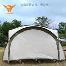 캠핑 쉘터 텐트 방수 어닝 동글 몽골 돔, 솔리드 랩(베이지)