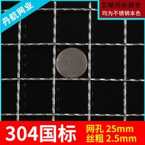 메탈라스 철조망 휀스 스테인리스 울타리 펜스 망, 스카이블루 메쉬 25mm 실크 두께 2.5