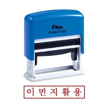 위dkai_샤이니 자동 스탬프 S-310 이면지활용 찍기 도장 선명한 휴대용 편리한 만년♥yum, ♥yum잉크패드흑