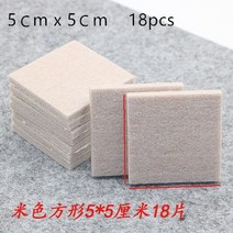 바닥 보양재 보양제 보온재 비닐 보양지18-128 pcs 펠트 의자 다리 패드 5mm 두께 바닥 스크래치 보호 매트, 01 1