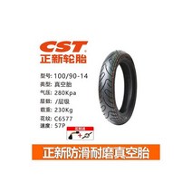 80/100-17 100/90-14 타이어 튜브리스 타이어 오토바이 CST 세발 자전거 전기 자전거 자전거 스쿠터 접이식 전자 자전거 QJ50QT-2, 100-90-14