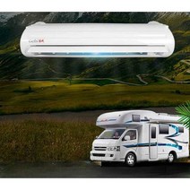 카라반 에어컨 무시동 올인원 냉동 RV 특수 트럭, 650온훅모델(12V)히든일체형기