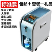산소발생기 롤러 디자인 음이온 기능 산소 발생기 가정용 저소음 산소처리기 이동식 지능형 분무 기기, 03 Package 1 Gift