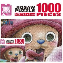 원피스 직소퍼즐 1000PCS 모자이크 쵸파 퍼즐1000피스 성인직소퍼즐