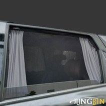 그랜드스타렉스 맞춤제작 모기장 / 방충망 / 햇빛차단, 1열