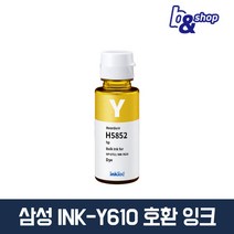 삼성 SL-T1670 T1670W T1670FW T1672W T1672DW T2270 T2270W T2270DW T2270FW 정품 호환 무한 리필 잉크테크 잉크, H5852 노란색 염료(DYE) 90ml