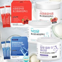 포스트바이오틱스 프롤린 4세대 모유유래유산균 신생아 아기 임산부 프로바이오생유산균 낙산균 사과초모식초, 3-3.사과초모식초 250g 3통
