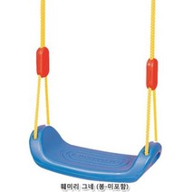 어린이 야외그네 놀이기구 유치원 흔들그네 유아용장난감 야외그네의자 유명한장난감