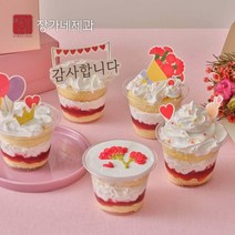 카네이션 컵케이크만들기 10개 set 케익키트 아이 아기 주문제작 수제 세트(평일 오후3시이전 당일 출고), 화이트시트, 선택안함, 선택안함