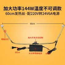 폼보드 스티로폼 재단 열선커터기 우드락커터기 토치 전기 나이프 폼 커팅 스폰지 헝겊 핫 머신 가열 플라스틱 kt, 60cm 고출력 절단 + 24v6a 소스