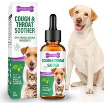 강아지영양제 개 기침 치료 - 건성 습성 및 짖는 기침에 대한 완화 모든 품종 크기의 개를 위한 면역 보충제