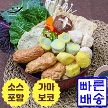 (곰살어묵) 고급원료를 사용한 가마보코 오뎅탕! 소스포함!, 5개