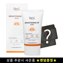 닥터지 브라이트닝 업 선 SPF50+ PA+++ 선블록/선크림/선로션, 1개, 50ml