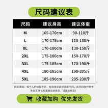 남자가을코트 아메카지스타일 스트릿웨어룩 봄가을 계절 OVERSIZE 와이드 루즈핏 빅사이즈 뚱보 트렌드 2459338166