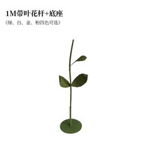 자이언트 플라워 포토월 만들기 꽃 파티 웨딩 행사, 1m잎꽃봉+받침대