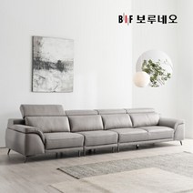BIF보루네오 디에르 제리스 천연통가죽 6인 소파, 머드그레이