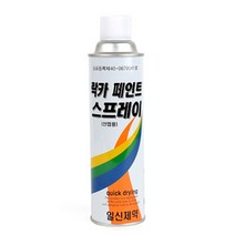 락카 페인트 스프레이 흑색 검정 420ml 도색 목재 산업용 리폼 인테리어 DIY 가구, 상세내용표시, 1개